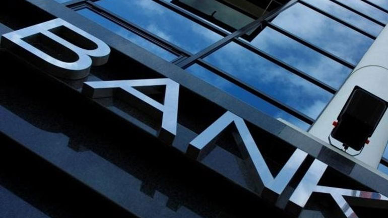 Ημερίδα για την διεθνή εικόνα της Κύπρου σε σχέση με την τραπεζική κρίση