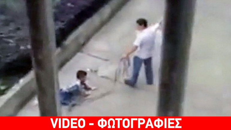 Πατέρας έσερνε τον γιο του με σκοινί από τον λαιμό (Σκληρές εικόνες)
