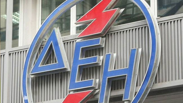 Έλεγχος για διαφημιστικές δαπάνες της ΔΕΗ έως το 2014
