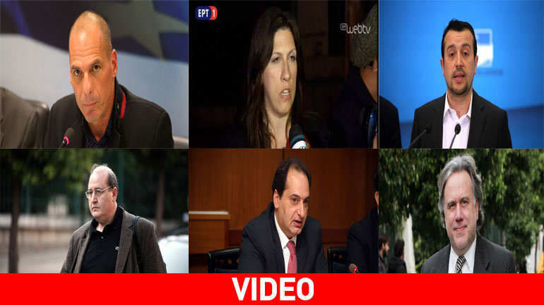 Δημοψήφισμα: Οι δηλώσεις στελεχών και βουλευτών της κυβέρνησης Δημοψήφισμα: Οι δηλώσεις στελεχών και βουλευτών της κυβέρνησης