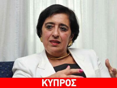 Στην Ισλανδία αύριο η υπουργός Εξωτερικών της Κύπρου