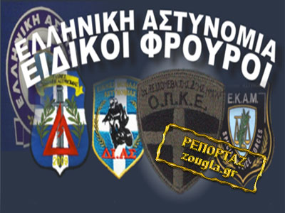 Καλούν Δένδια και Ρουπακιώτη