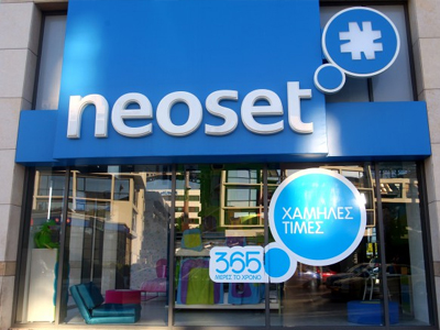 Συλλήψεις επωνύμων για χρέη προς το Δημόσιο