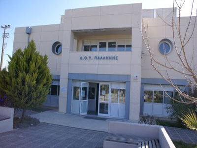 Ένοπλοι ληστές εισέβαλαν στη ΔΟΥ Παλλήνης