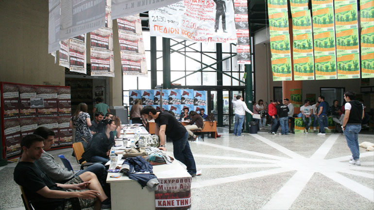 Στις 13 Μαΐου οι φοιτητικές εκλογές