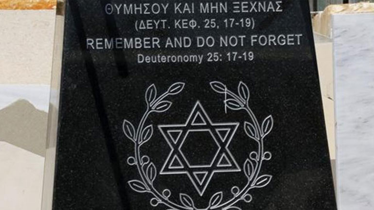 Συγγνώμη από τους Έλληνες εβραίους ζήτησε η δήμαρχος Καβάλας