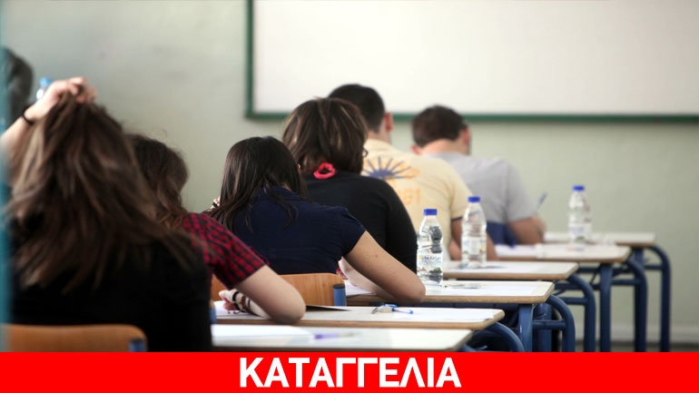 Ιδιωτικά σχολεία χωρίς φορολογική και ασφαλιστική ενημερότητα