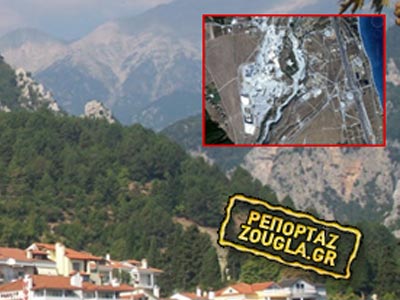 Στη βουλή το ρεπορτάζ της zougla.gr για το Λιτόχωρο