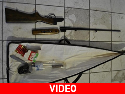 Λαμία: Το όπλο του εγκλήματος