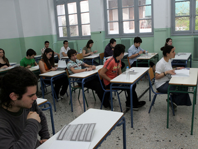 Από 18 Φεβρουαρίου η προθεσμία αιτήσεων για τις πανελλαδικές