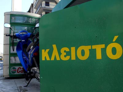 «Άδειασαν» πρατήριο καυσίμων στο Ρέθυμνο