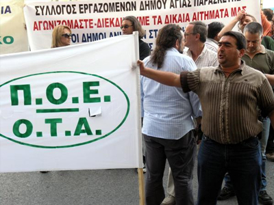 Κινητοποιήσεων συνέχεια για την ΠΟΕ-ΟΤΑ