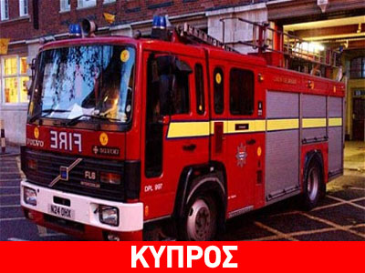 Μεγάλη πυρκαγιά μαίνεται σε κοινότητα της επαρχίας Λάρνακας