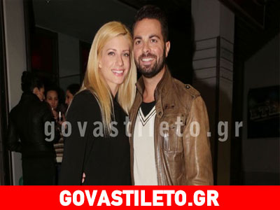 Ηλίας Βρεττός – Ευαγγελία Αραβανή: Χώρια στο ρεβεγιόν – Κρίση στη σχέση τους!