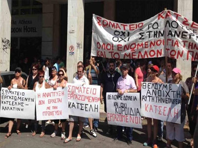 Συγκέντρωση εργαζομένων της «Κατσέλης» έξω από το Υπ. Εργασίας