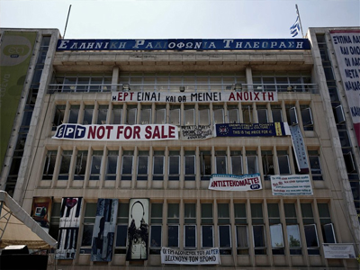 Παράγκα Καψή με την βούλα της ΕΒU