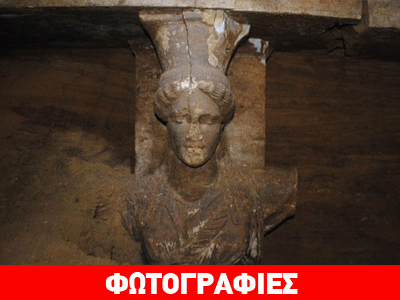 Τα διεθνή ΜΜΕ «υποδέχονται» τις Καρυάτιδες της Αμφίπολης