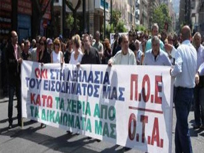 Σε κινητοποιήσεις προσανατολίζονται οι εργαζόμενοι στην Τοπική Αυτοδιοίκηση