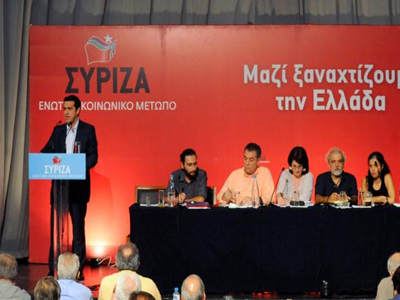 Την Τετάρτη αρχίζει το ιδρυτικό συνέδριο του ΣΥΡΙΖΑ-ΕΚΜ