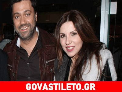 Γιώργος Θεοφάνους – Ευρυδίκη: Η απίστευτη ιστορία της γνωριμίας τους