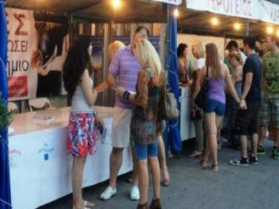 Έναρξη για τη Γιορτή Βιβλίου στον Βόλο