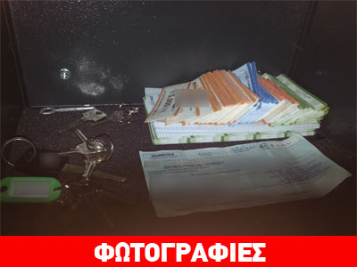 Κρήτη: Πουλούσαν ναρκωτικά και δάνειζαν με… τόκο