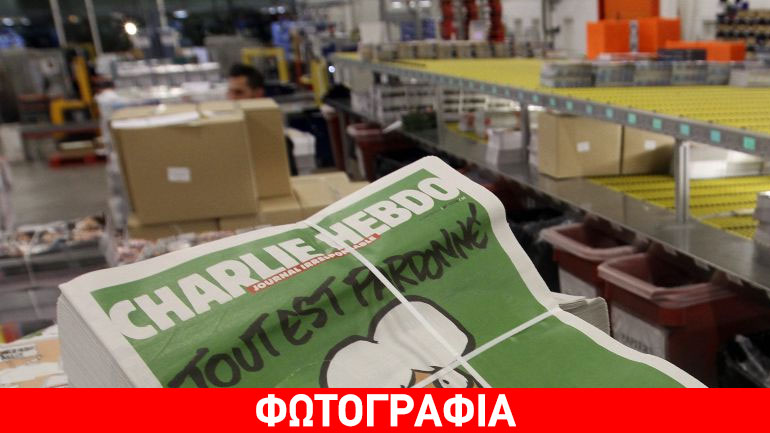 Το καυστικό σκίτσο του περιοδικού Charlie Hebdo για την Ελλάδα Το καυστικό σκίτσο του περιοδικού Charlie Hebdo για την Ελλάδα