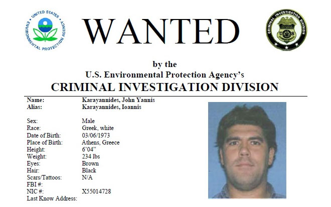 H ανακοίνωση για τον καταζητούμενο