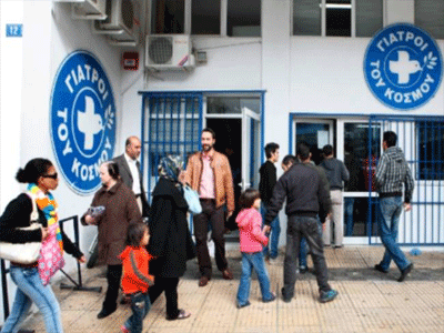 Τριήμερο δωρεάν εξετάσεων από τους Γιατρούς του Κόσμου στον νομό Πιερίας Τριήμερο δωρεάν εξετάσεων από τους Γιατρούς του Κόσμου στον νομό Πιερίας