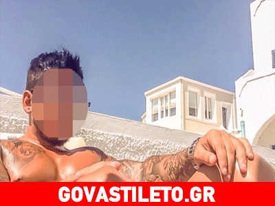 Ποιος τραγουδιστής πόζαρε έτσι στη Σαντορίνη;