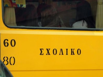 Έκλεψαν σχολικό στη Λάρισα