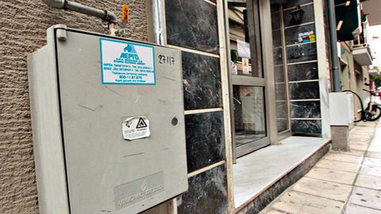 Μειώνονται κατά 12% τα τιμολόγια του φυσικού αερίου