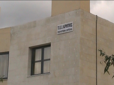 Έκτακτες συνεδριάσεις των ΔΣ Ιεράπετρας και Σητείας για τις συγχωνεύσεις των ΤΕΙ