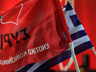 Αντιδράσεις στον ΣΥΡΙΖΑ για τη συμφωνία