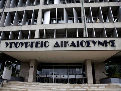 Διάψευση για τα στρατόπεδα από το Υπ. Δικαιοσύνης