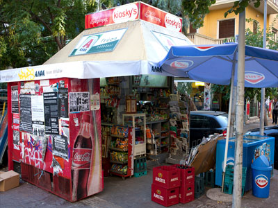 Επίθεση σε περίπτερο πριν από τον ποδοσφαιρικό αγώνα Βέροια-ΠΑΟΚ