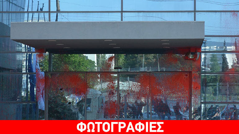 Διαμαρτυρία στα ΕΛΠΕ