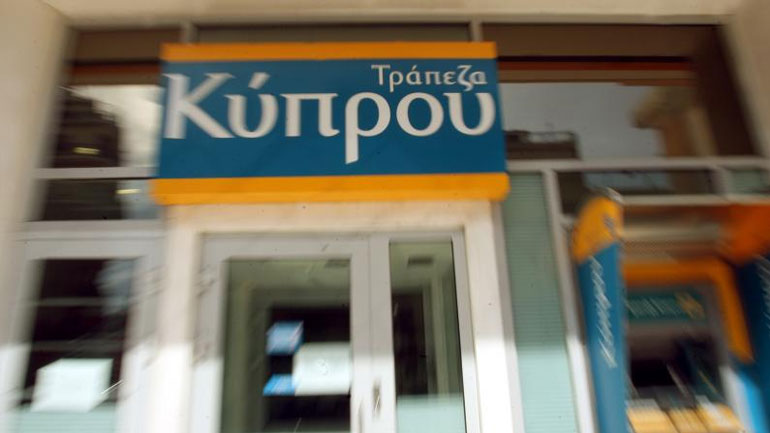 Αιφνίδια παραίτηση του διευθύνοντος συμβούλου της Τράπεζας Κύπρου