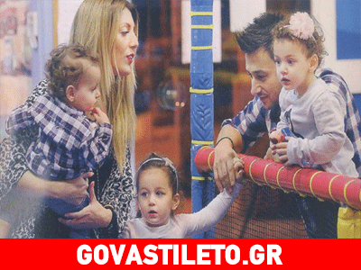 Πάνος Καλίδης & Λεάννα Μάρκογλου: Ο γάμος μπορεί να περιμένει