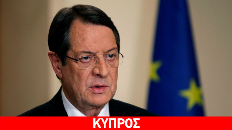 Κύπρος: Έκτακτη συνεδρίαση της Βουλής για το πλαίσιο αφερεγγυότητας