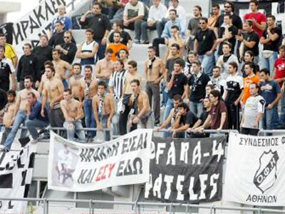 Β΄ Εθνική: Πρόστιμο 6.000 ευρώ στον ΟΦΗ