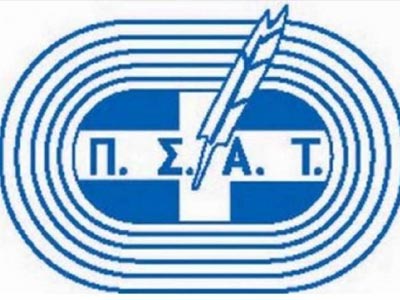 Καταγγέλλει επίθεση σε μέλος του ο ΠΣΑΤ