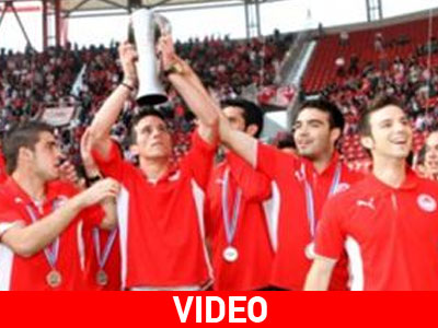 Ολυμπιακός: Σήκωσαν την κούπα και αποθεώθηκαν οι Νέοι