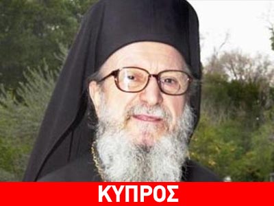 «Χείρα βοηθείας» στην Κύπρο με πρωτοβουλία του αρχιεπισκόπου Αμερικής