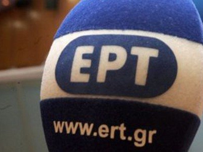 Νέα απεργία στην ΕΡΤ-Οι δημοσιογράφοι καταγγέλλουν λογοκρισία