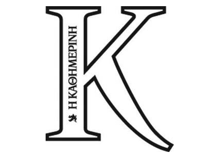 Απόσχιση του εκδοτικού κλάδου της Καθημερινής Α.Ε.