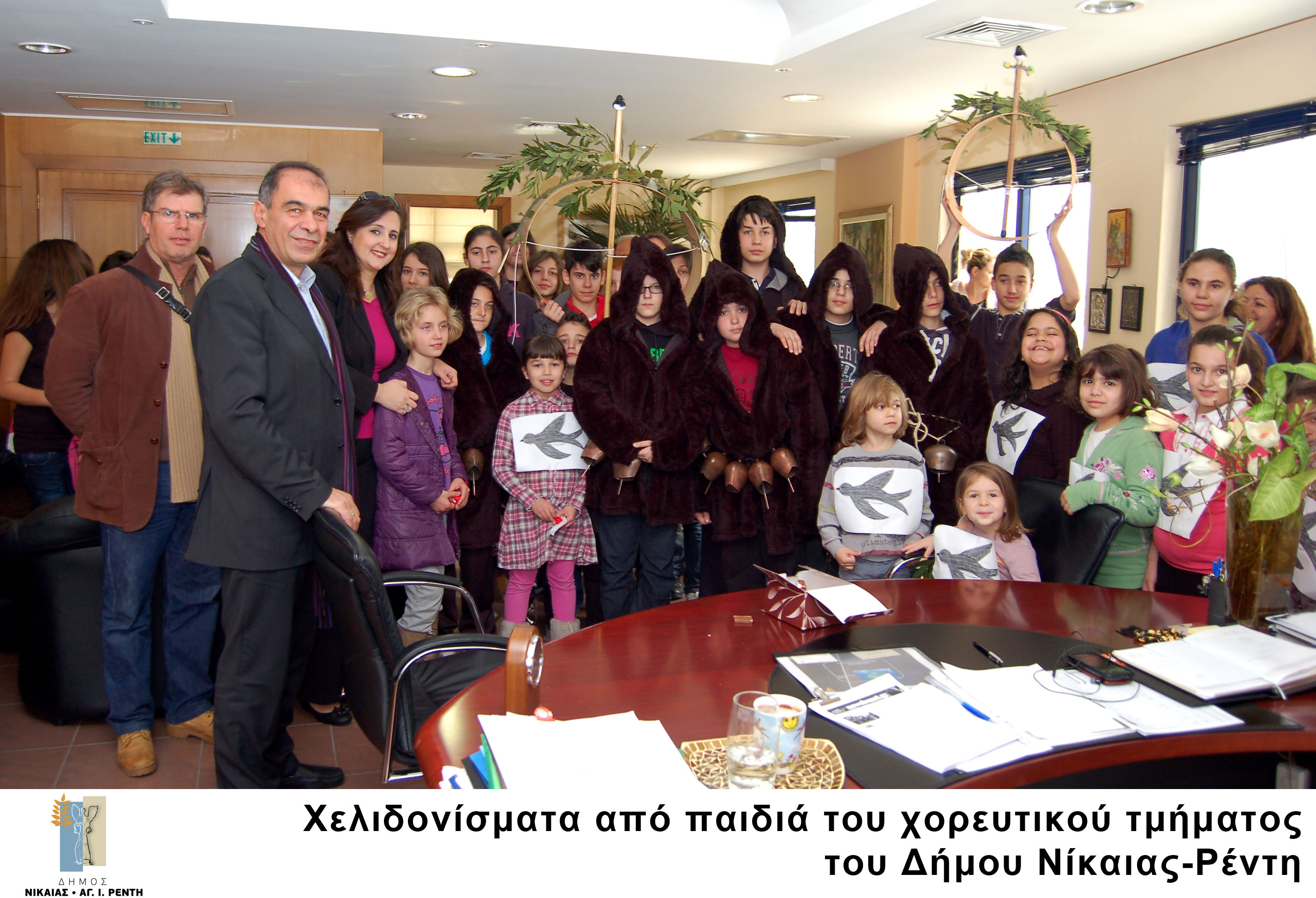 «Χελιδονίσματα» στον Δήμο Νίκαιας-Ρέντη