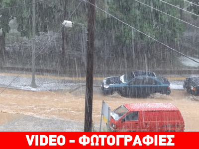 “Άνοιξαν οι ουρανοί” στον Πολύγυρο