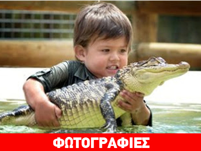 Αυστραλία: Ριψοκίνδυνος μπόμπιρας παίζει με αλιγάτορα