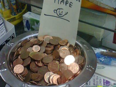 Αν έχεις δώσε,αν χρειάζεσαι πάρε